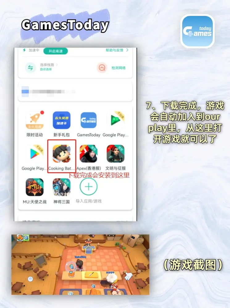 威尼斯手机版网址截图3